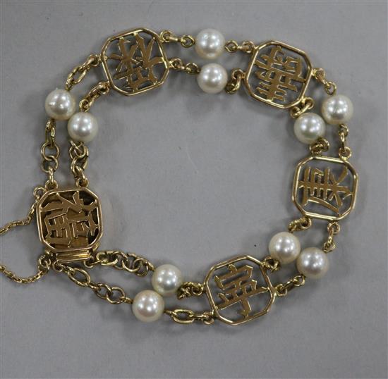 A Chinese 14ct gold and cultured pearl bracelet,